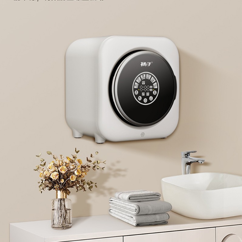 Mini Wall-Mounted Underwear and Socks Special Washing Machine for Washing and Drying Underwear, Drum Washing and Drying, Silent Wall-Mounted