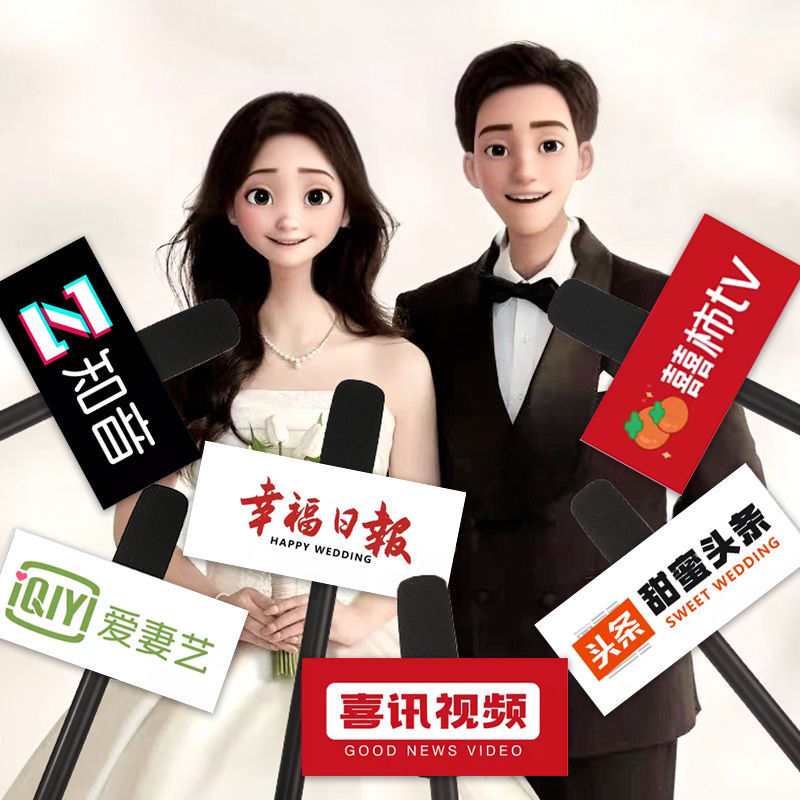 Wedding Photo Props, Simulated Microphone, Wedding Creative Interview, Door-Blocking Shooting Supplies