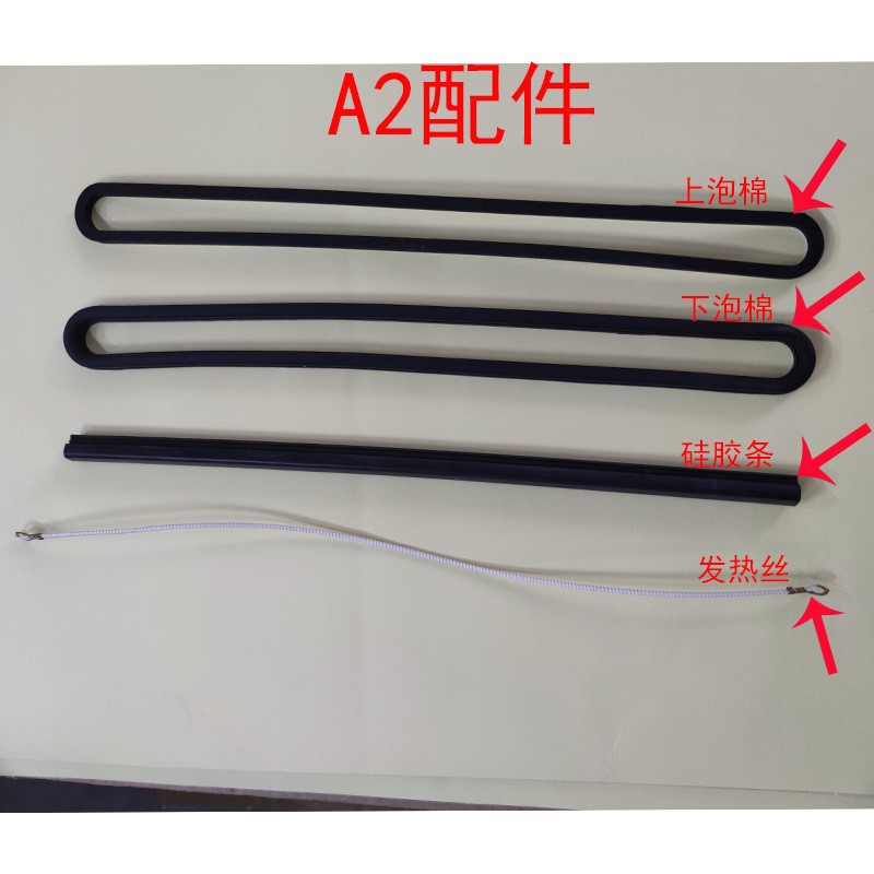 Vacuum Machine loss parts accessories silicone strip upper foam lower foam heating wire wholesale