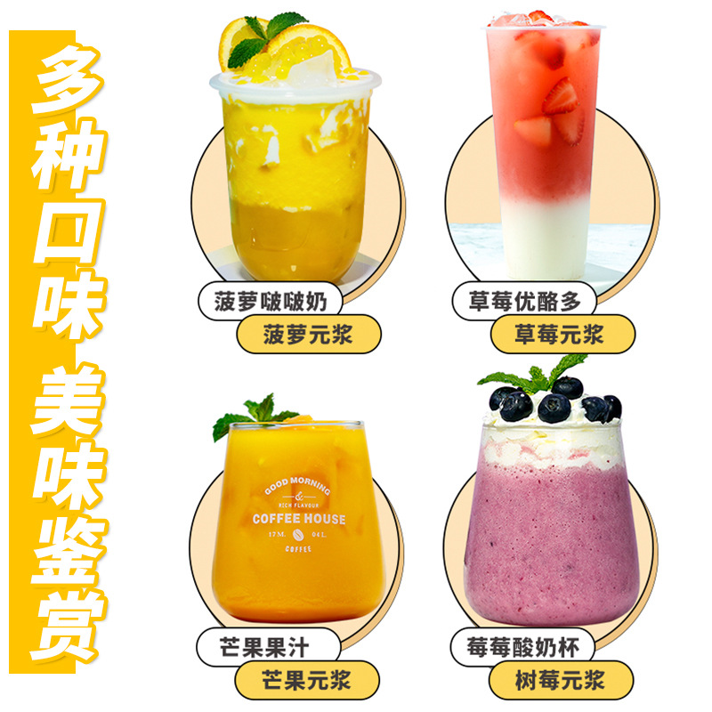 Yuandao kumquat lemon puree 1L high-power concentrated kumquat lemon juice beverage pulp jam instant drink yuanpulp