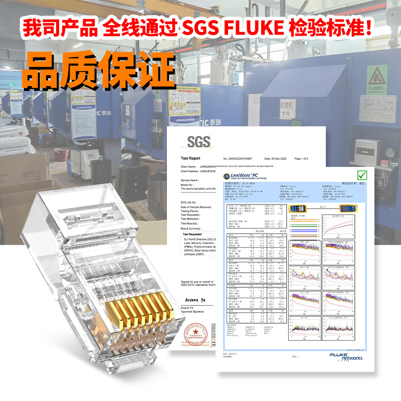 Category 6E Crystal Head Gigabit Gold-Plated 3U50U Pure Copper Cat6A Network Cable Crystal Head Category 6 Rj45 Crystal Head