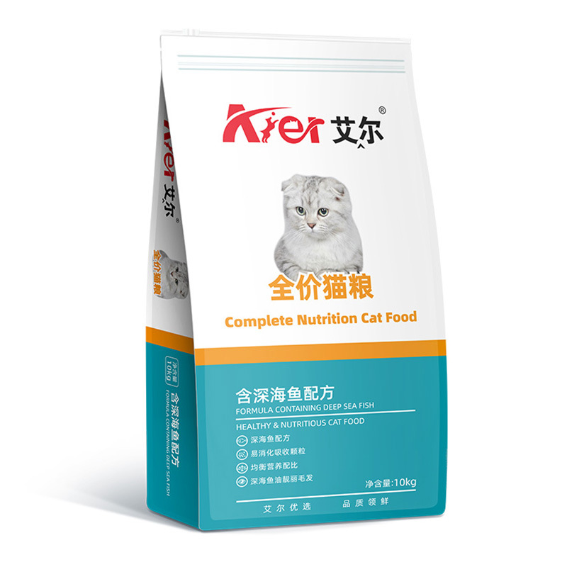 Al Cat Food 500g Full Price 10kg Deep Sea Fish Flavor Beef Flavor Adult Cats and Kittens Fattening Gills Large Bag 10kg