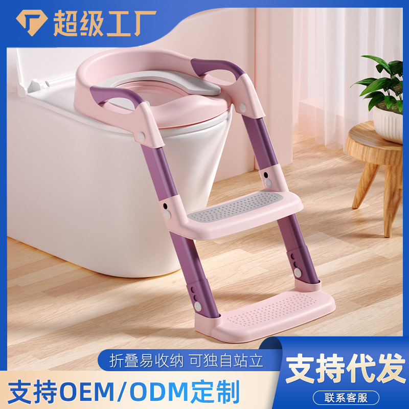 Детская туалетная лестница, противоскользящая, легкая в очистке, вспомогательное устройство