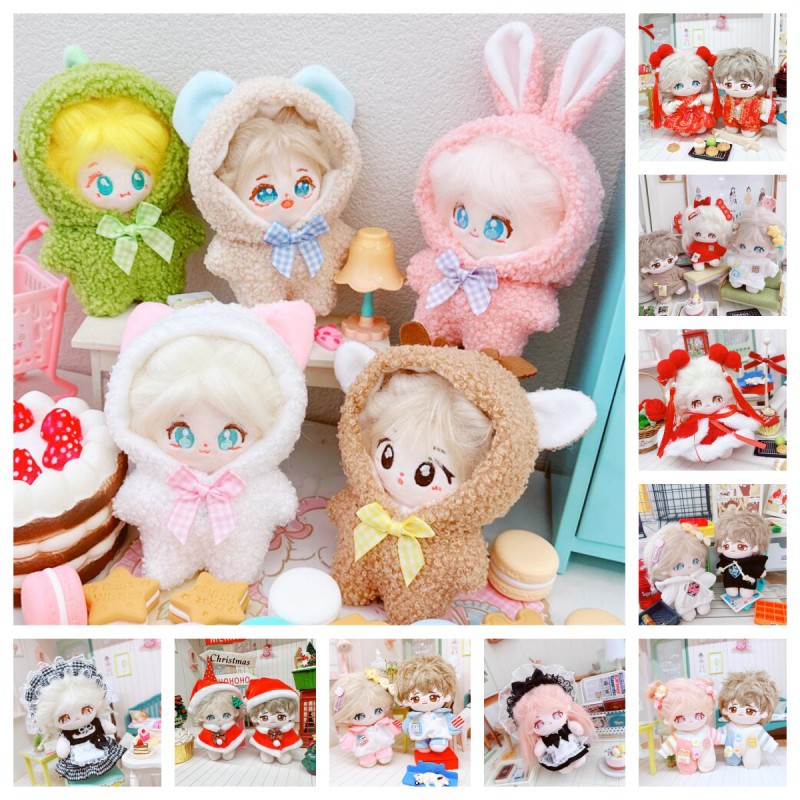 Одежда для малышей 10см хлопковая кукла морская звезда, обычное тело 15см, юбка, коллекция новогоднего и рождественского комбинезона