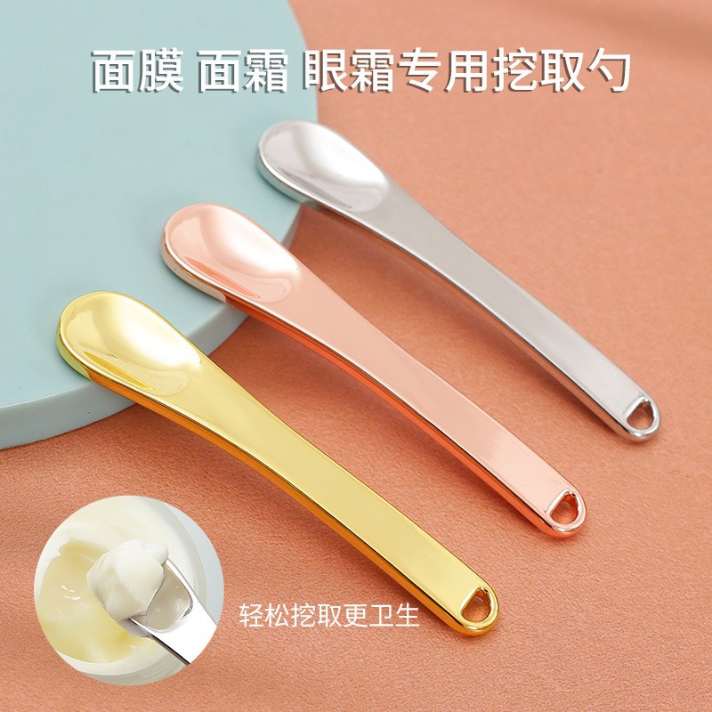 Factory Direct Sales Zinc Alloy Face Cream Spoon Beauty Skin Care Massage Eye Cream Spoon Metal Beauty Eye Cream Scoop