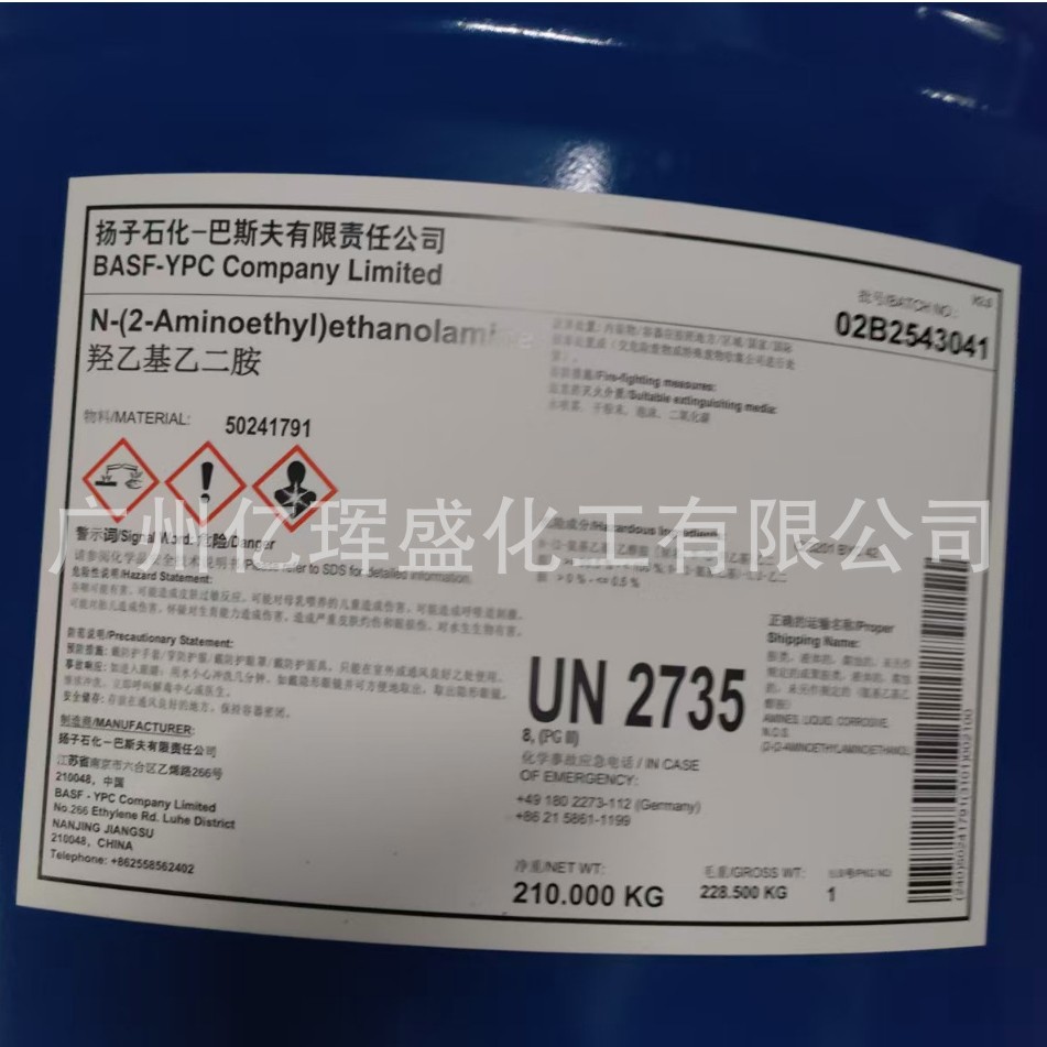 БASF гидроксиэтилэтилендиамин AEEA отвердитель, можно разделить на мелкие упаковки