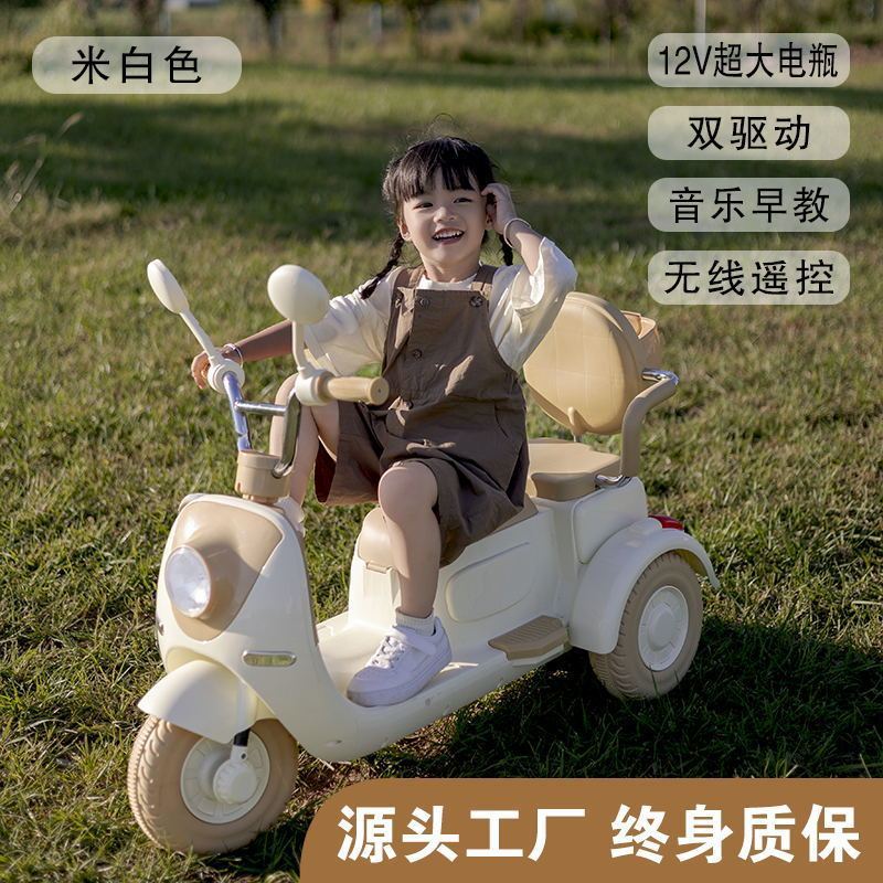 Children's Electric Car Motorcycle Can Seat Two People Baby Toys for Boys and Girls Rechargeable Two-Seater Tricycle Family