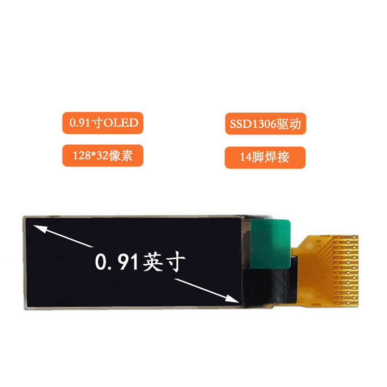 0.91inch Oled Display White Light Beauty Instrument Oled Screen Aiai Mobile Phone Screen Monochrome Screen Page Turning