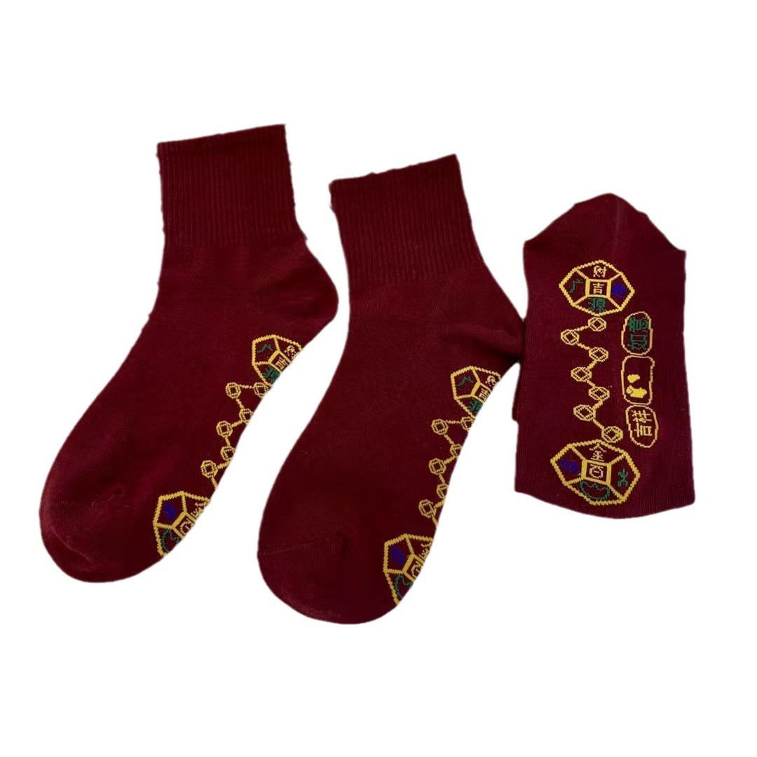 2025 Year of Life Red Socks for Men and Women Angora Red Foot Stepping Seven Star Socks Seven Star Lianzhu Fu Word Transfer Cotton Socks