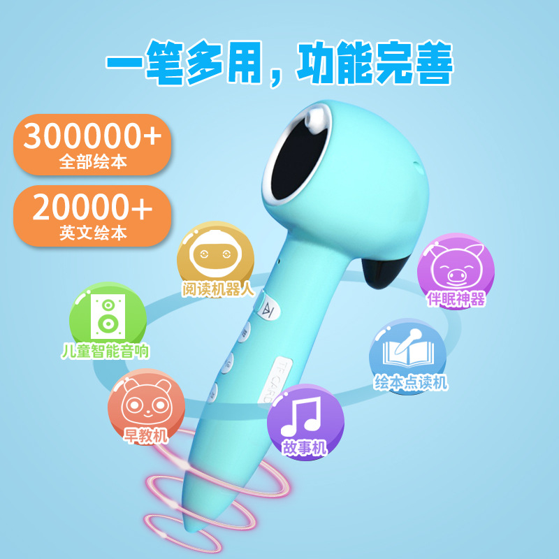 Tadpole Reading Pen New A3Sa6S Kidsren's Reading Machine English Graded Enlightenment Wifi Intelligent Universal