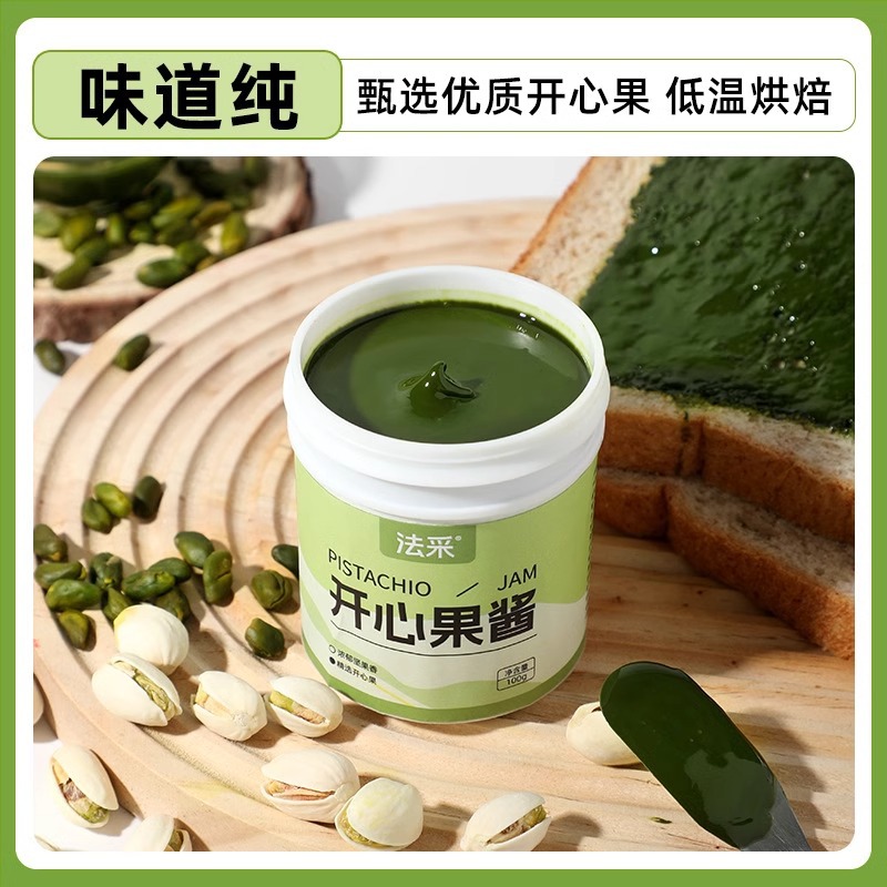 French Pistachio Jam Coffee Chocolate Baked Bread Cake Sandwich Biscuits Poplar Nectar Flavoring Sauce