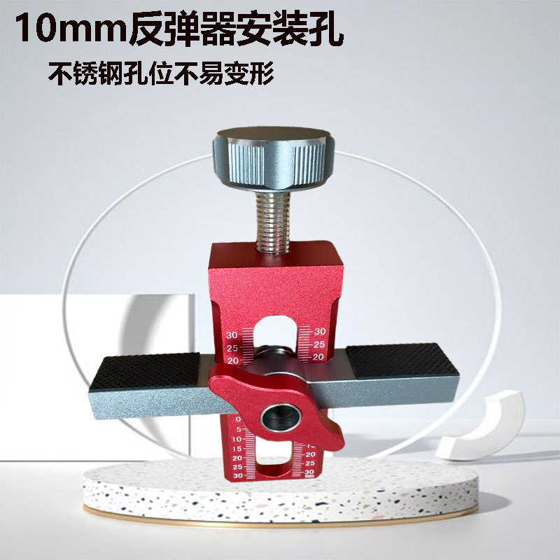 Aluminum Alloy Cabinet Door Installation Aid Woodworking Multifunctional Fixed Cabinet Door Tool for Quick Positioning and Drilling