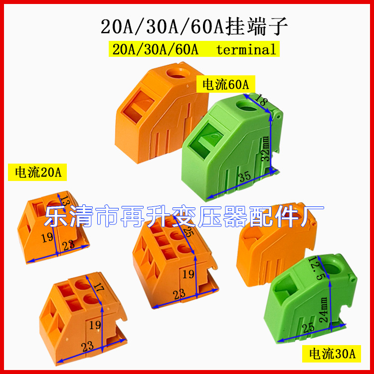 Jbk5 Transformer Terminal Block Jbk5-800Va Terminal Block Transformer Terminal Transformer Accessories