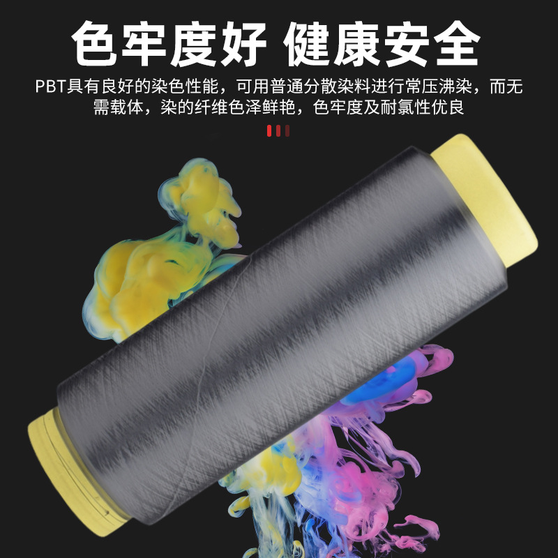 80D-24Fpbt High Elastic Fiber Filament, High Elasticity, High Toughness, Good Resistance to Pilling, High Color Fastness, and Support for Customization
