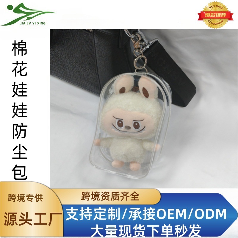 В наличии, быстрая доставка: чехол для телефона Bubble Mart, сумка-кенгуру, зарядное устройство, наушники, маленькая сумка для хранения, пылезащитный чехол Labubu