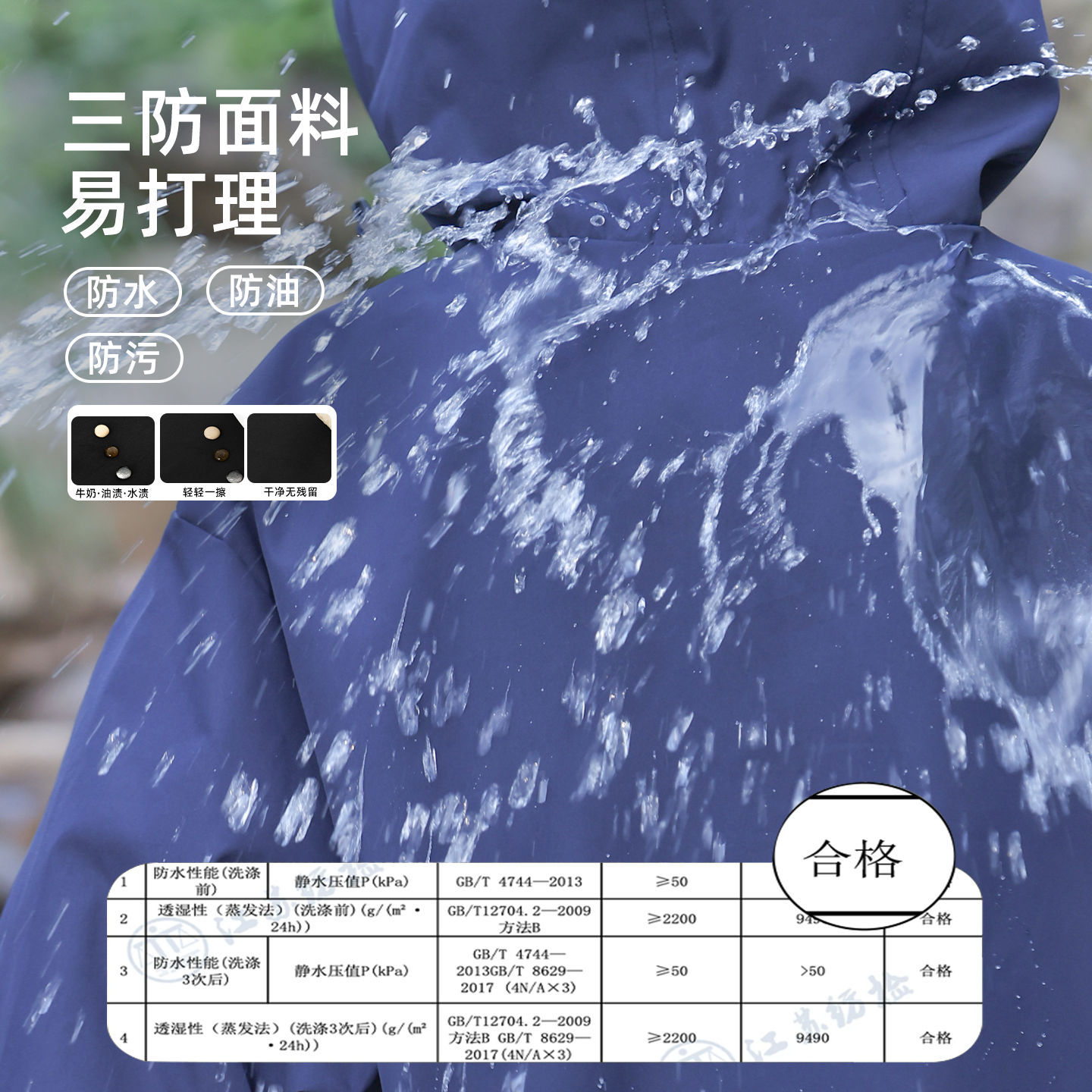 Girls' Jacket Autumn and Winter 2025 New Soft Shell Three-In-One Kidsren's Jacket Windproof and Waterproof Outdoor Mountaineering Clothing