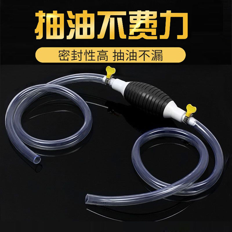 The New Oil Pump Car Plus Urea Pumping Oil Pumping Air Bag Fish Tank Water Change Artifact Wholesale