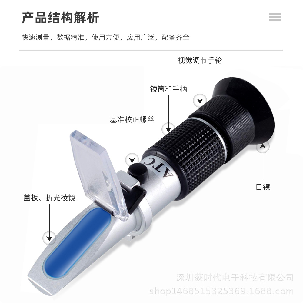 Beekeeping industry test honey sugar concentration meter refractometer temperature wave beauty sugar measurement 58-90% sweetness detector