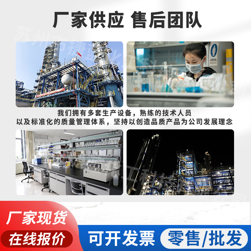 Manufacturers supply industrial grade 99% high content glucose wholesale industrial sewage treatment bacteria with glucose