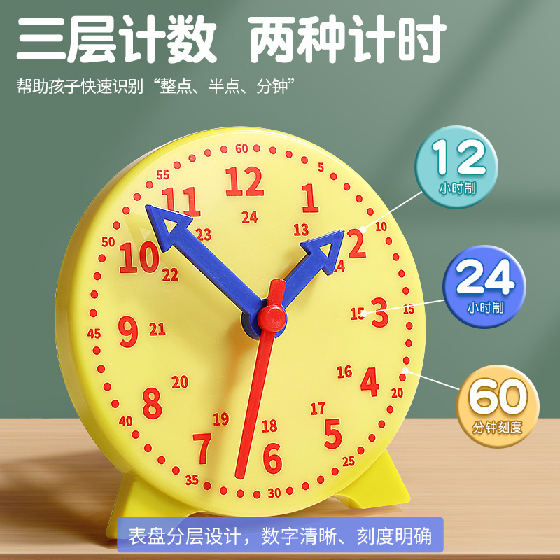 Clock Model Teaching Aids for Second Grade Primary School Students to Understand Clock Time Three-Pin Linkage Kidsren's Teaching and Learning Aids