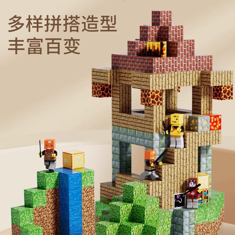 Manufacturer My Magnetic World Block Puzzle Package Building Magnetic Toys Building Mini Children's Magnetic Building Blocks