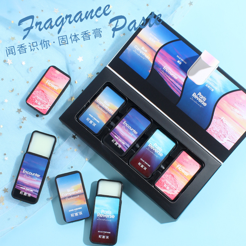 Douyin Popular Emma Shi Orange Solid Balm Big Brand Coco Solid Perfume Set Long-Lasting Fragrance Light Fragrance Portable