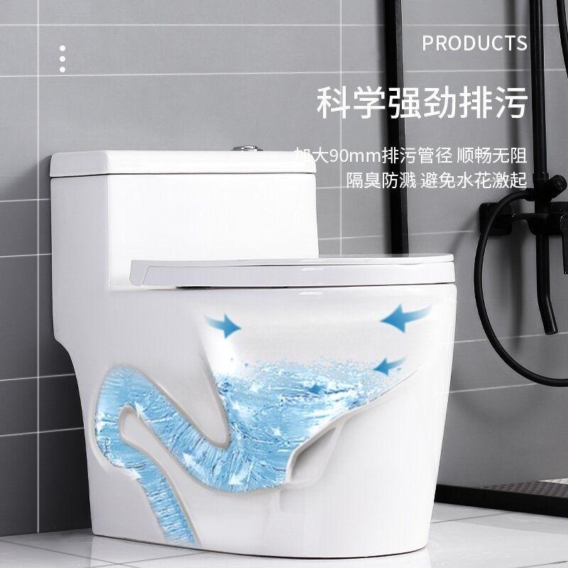 Toilet Household Toilet Bathroom Deodorant Ceramic Large Diameter Impact Toilet Water-Saving Siphon Flush Toilet