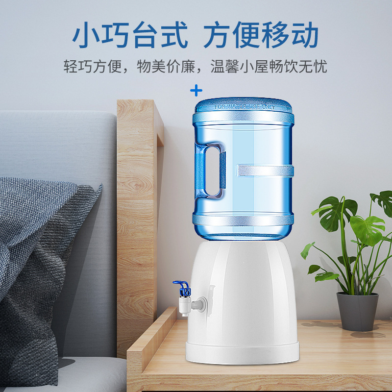 Simple Water Dispenser Desktop Small Direct Drinking Machine Bottled Water Mineral Water Inverted Bracket Ready-To-Use Water Dispenser