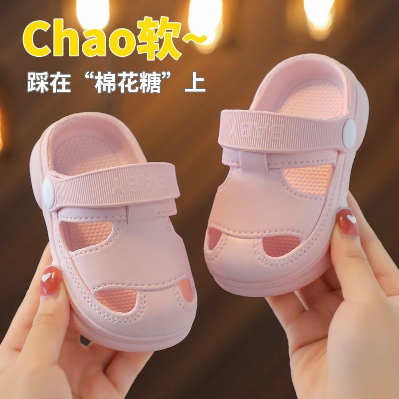 Super Soft-Soled Summer Cute Baby Children's Hole-In-The-Wall Slippers for Men and Women to Wear at Home, Non-Slip and Durable Dual-Use Slippers