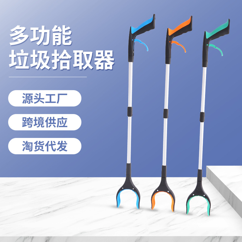 Складной зажим для мусора, санитарные щипцы, портативный сборщик для дома, оптовая продажа