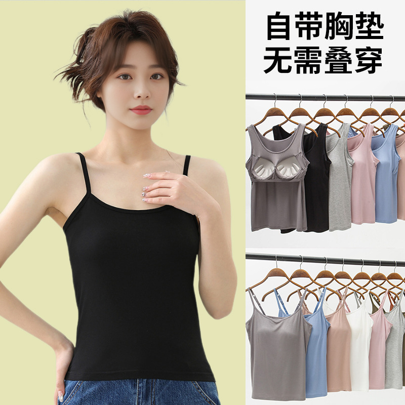Women's Modal Camisole with Chest Pad, Slim Fit, Slimming, Bra-Free, Adjustable Shoulder Strap Bottoming Shirt