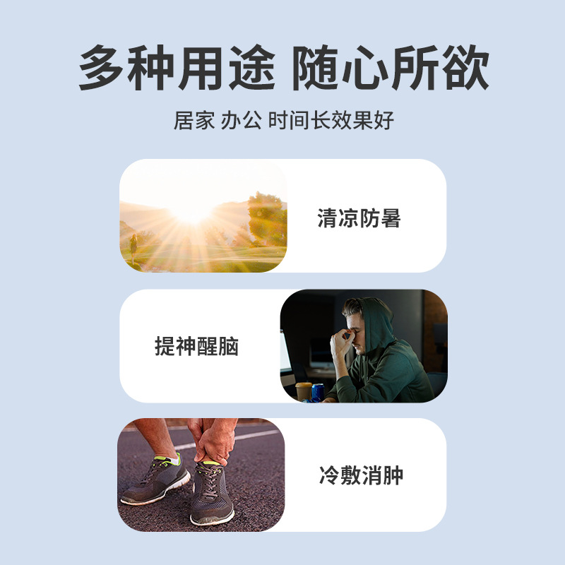 Cold Compress Ice Paste Physical Cooling Lasting Heat Dissipation Xiaoyang People Necessary Emergency Cool Heat Prevention Antipyretic Paste Summer Ice Compress