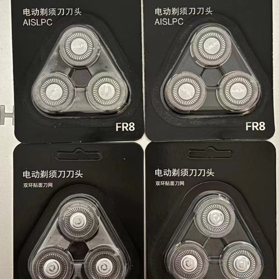 Suitable for Feike Razor Head Superman Razor Xiaomi Head FR8 Electric Razor Knife Net Accessories