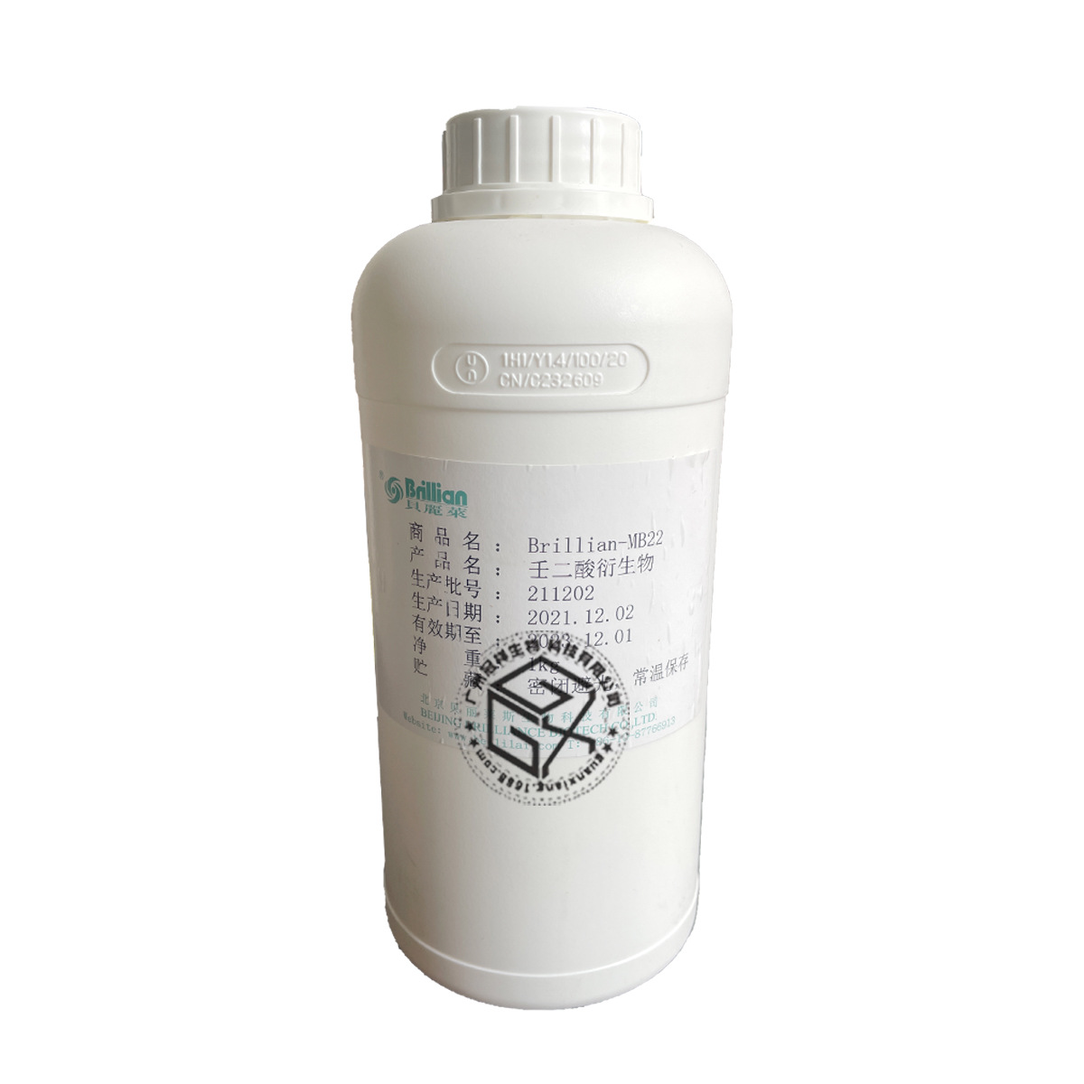 Authentic Beijing Bellair Azelaic Acid Derivative Azelaic Acid Azalea Acid Minimum Order of 1kg