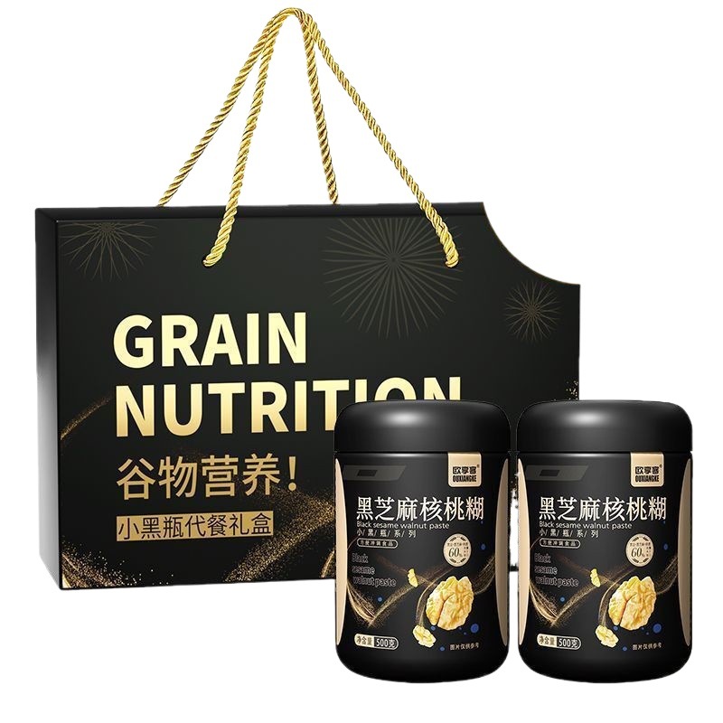 Black gold gift box black sesame walnut paste canned freshly ground black sesame paste old brand genuine gift for the elderly