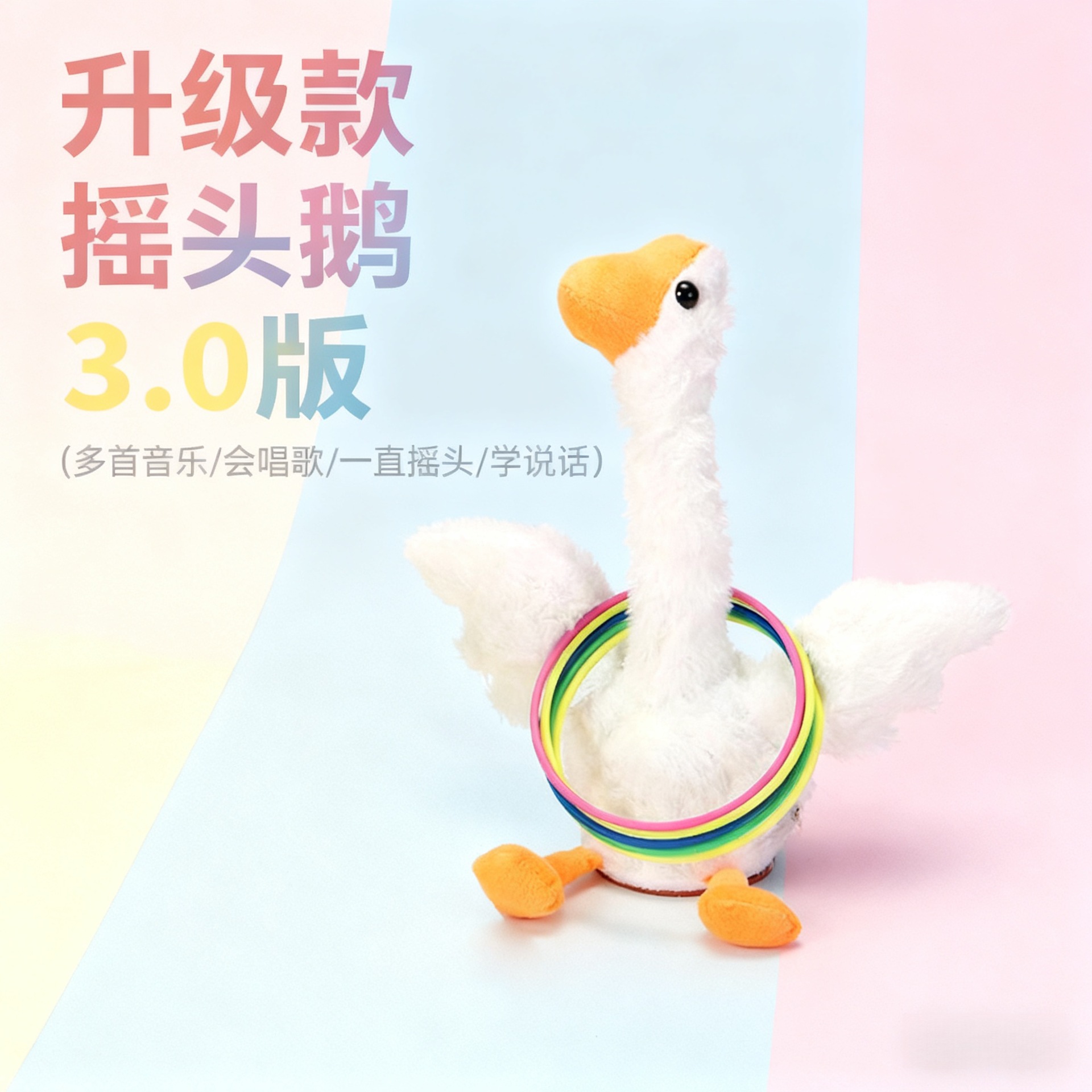 Talking Duck Toy Electric Repeater Learns to Sing and Dance, Twists Its Neck and Swings All the Time, Set of Big Goose