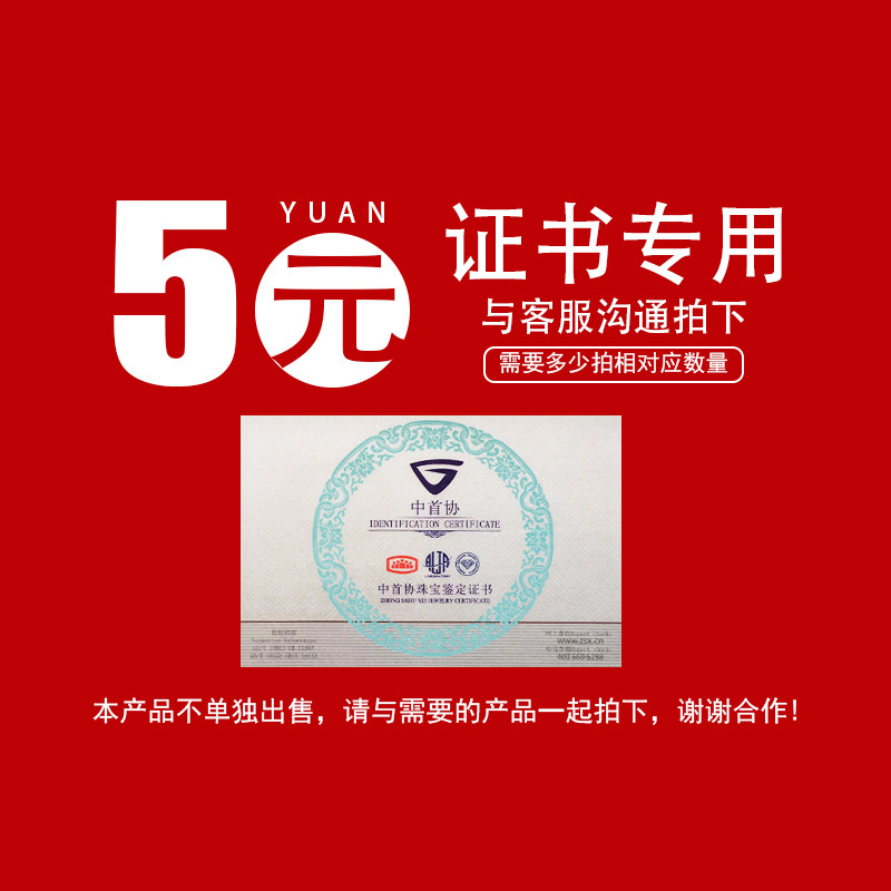 Специальная ссылка на сертификат, необходимо фотографировать вместе с продуктом.