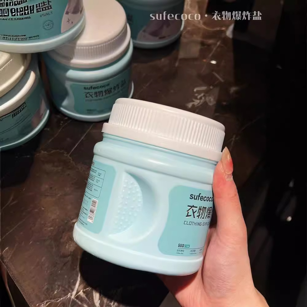 Sufecoco Clothing Explosive Salt Household Laundry Detergent Decontamination, Mildew Removal, Yellowing and Whitening Color Bleaching Powder Stain Removal Expert