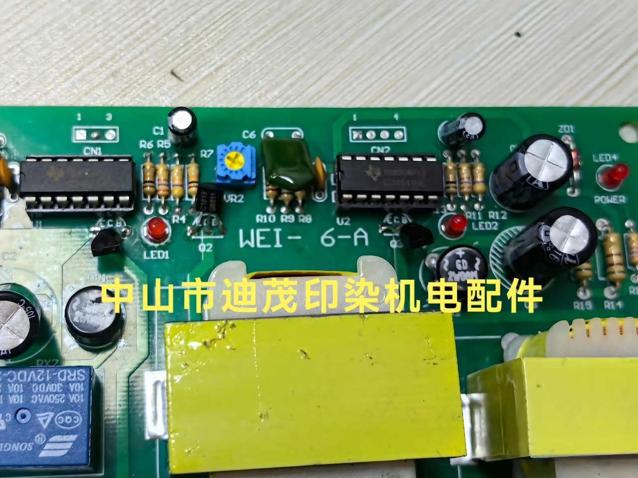 Supply TAiwAn WEI-6-A Circuit BoArd Grinding MAchine