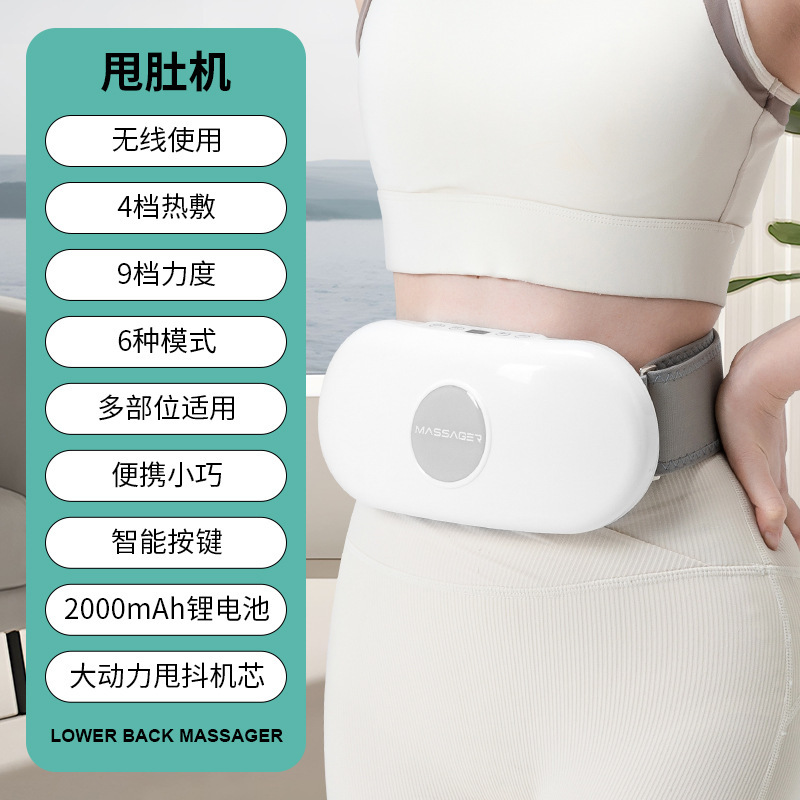 Fat Removal Machine, Lazy Belly Shaking Belly Machine, Exercise Shaking Machine, Multi-Functional Vibration Massager, Abdominal Massager