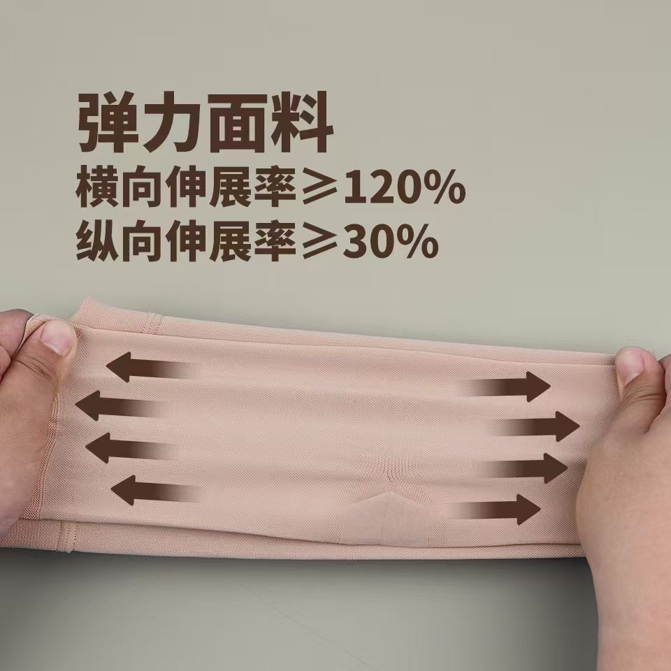 Haishi Hainuo Class Ii Medical Device Anti-Curling Varicose Vein Pressure Elastic Stockings Hainuo Varicose Vein Stockings