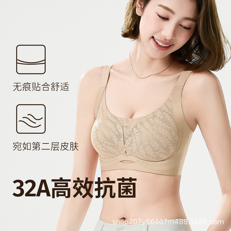 [Ready for Processing] New Style Seamless Breast-Retracting Push-Up Fixed Cup Soft Support Without Steel Ring Anti-Sagging Inner