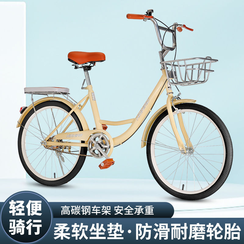 Новый велосипед для взрослых женщин надувная прочная шина студент колледжа дама коммутатор легкий велосипед 22-24 дюйма