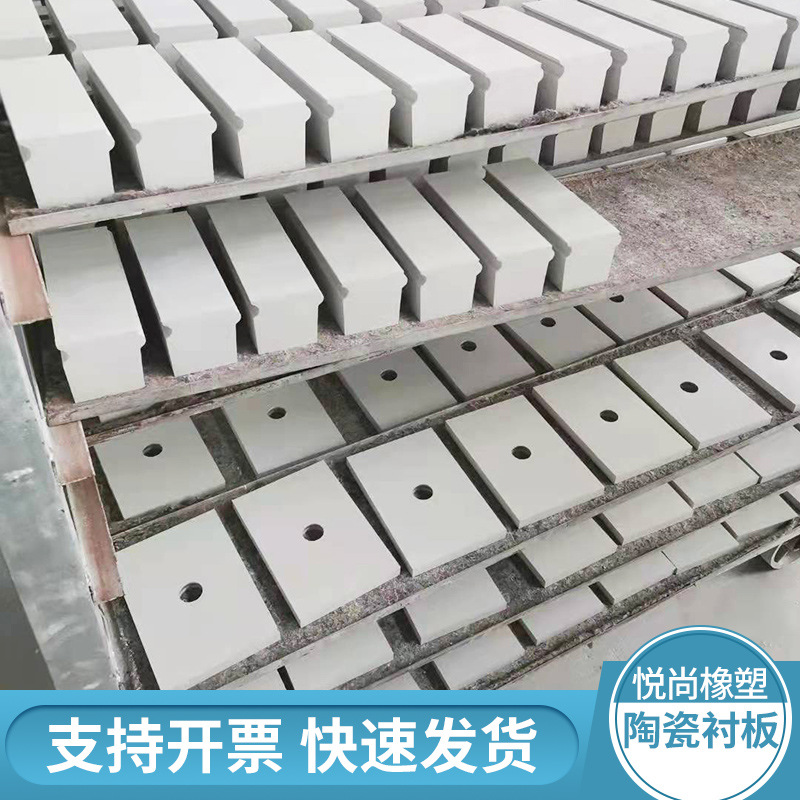Mosaic Ceramic Plate Pipe Lining Alumina Ceramic Patch Industrial Wear-Resistant Mosaic Ceramic Liner
