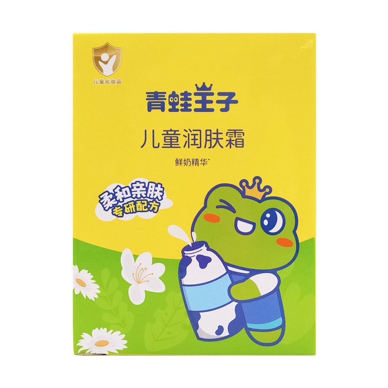 Frog Prince Children's Fresh Milk Strawberry Moisturizing Cream 30g Bagged Moisturizing and Nourishing Baby Cream