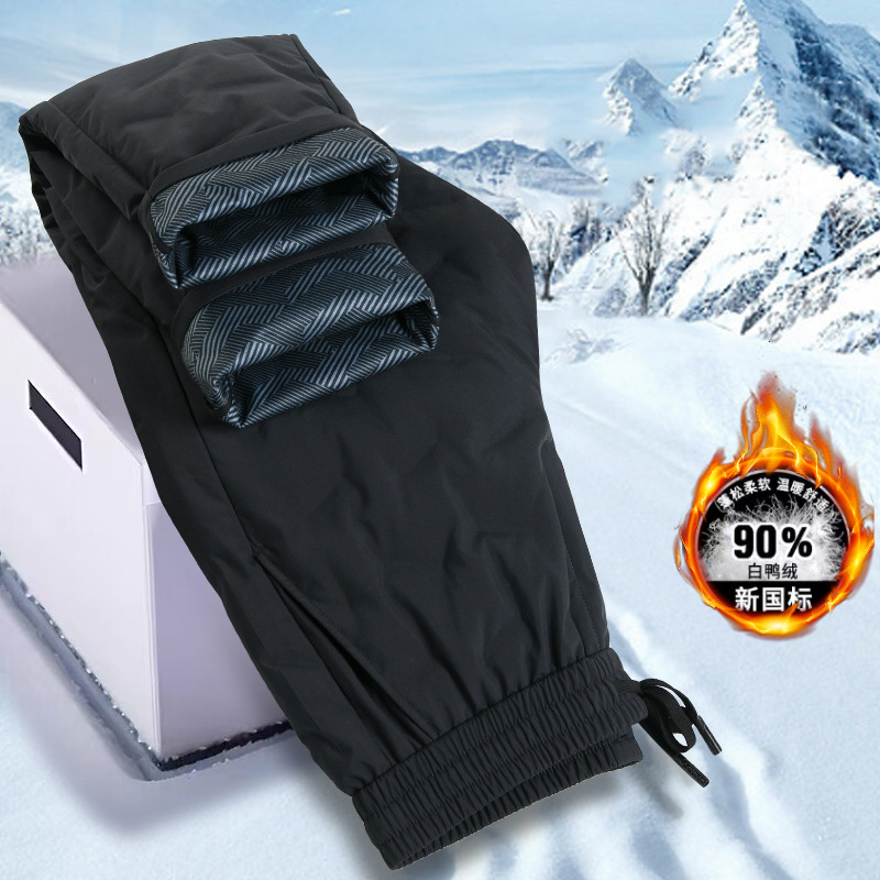 White duck down pants men's extremely cold elastic waist thick warm middle-aged father autumn and winter new thick down pants