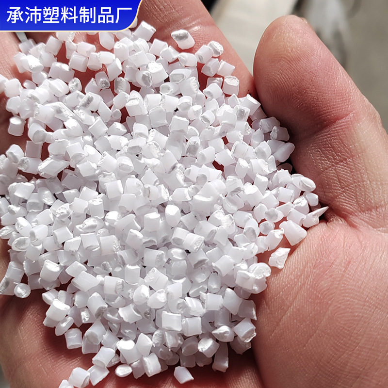 Wholesale Blown Film Transparent Filled Masterbatch Filled Masterbatch Pp Pe Filled Material High Transparency Yuanming Powder Filled Masterbatch