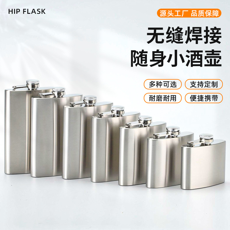 Бутылка для вина из нержавеющей стали, яркая и ретро, легкая для переноски