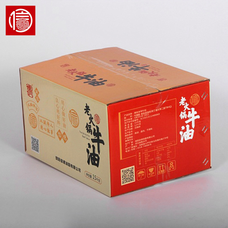 Factory wholesale refined hot pot butter White original butter hot pot string catering special butter wholesale