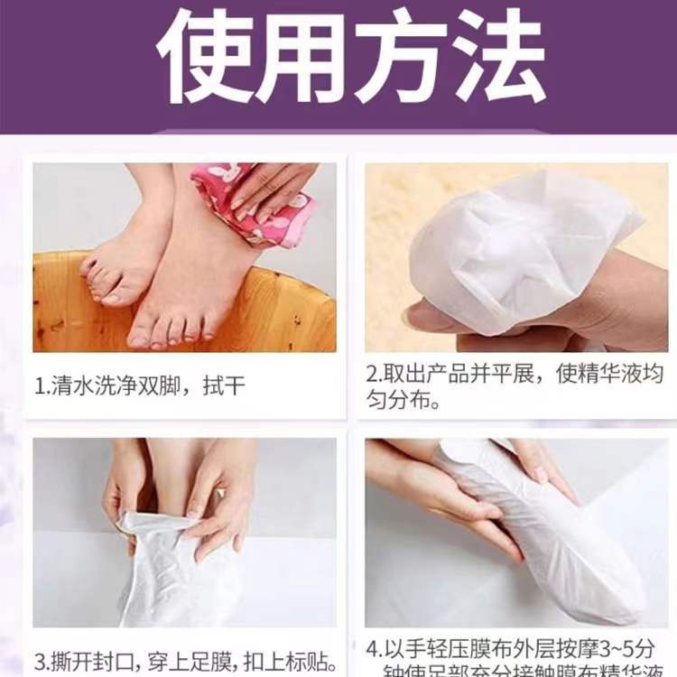 Japanese Horse Oil Foot Mask to Remove Dead Skin, Calluses, Cuticles, Dry Heels, Low Foot Care, Peeling Foot Mask Set